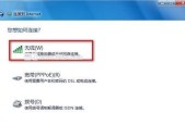 台式电脑如何连接无线wifi？接不上wifi怎么办？