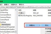 使用Win10系统修复工具恢复系统稳定性与性能（一站式解决方案）