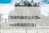 笔记本用u盘装系统怎么操作？详细步骤是什么？