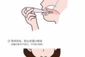 口腔温度计碎了怎么办（应急处理和替代方法）