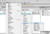 DW制作网站教程是什么？学习DW网站制作的步骤是什么？