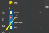 Win10游戏玩家禁用输入法，畅享游戏快乐（让输入法悄然离场）