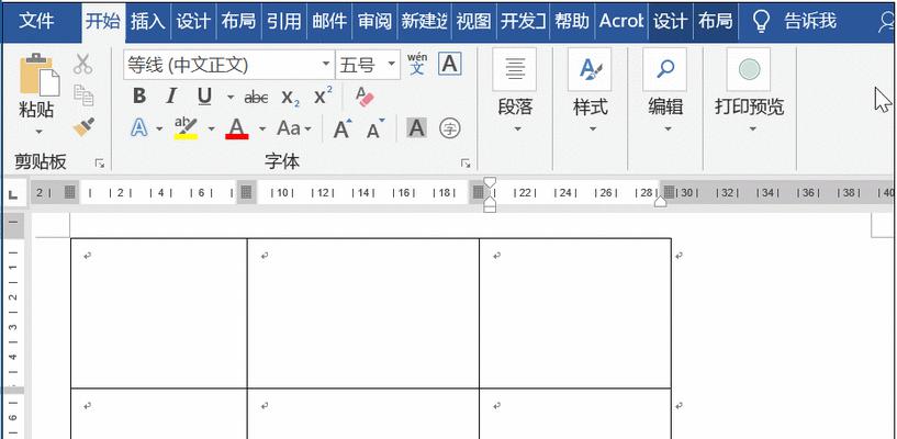 如何设置选项表格以优化信息收集（提升效率的关键技巧和步骤）  第2张