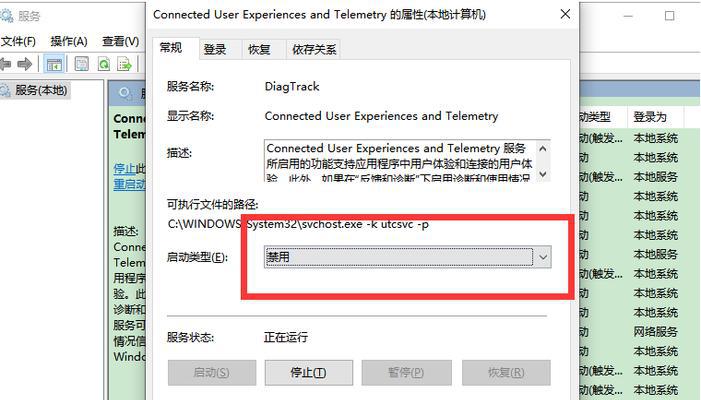 探索win10最稳定流畅版本的奥秘（win10版本号的选择及优化技巧）  第2张