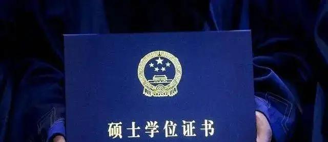 学历与学位（揭秘学历与学位的异同）  第3张