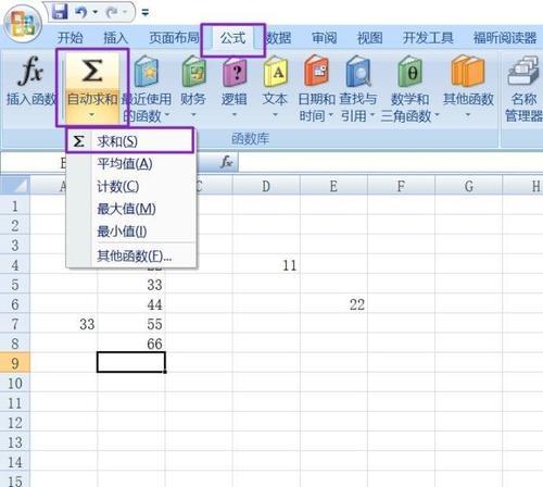 Excel表格中的求和公式及应用（简单实用的Excel求和技巧）  第3张