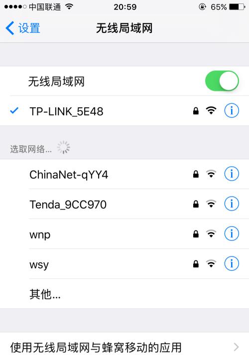 探究手机无法连接WiFi但他人却可使用的原因（解析手机与WiFi连接问题及解决方案）  第1张