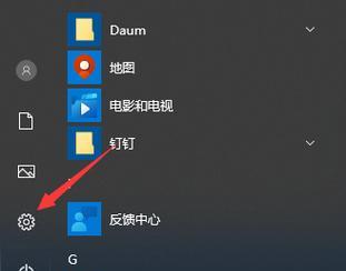 如何关闭WIN10系统更新功能（禁止自动更新）  第3张