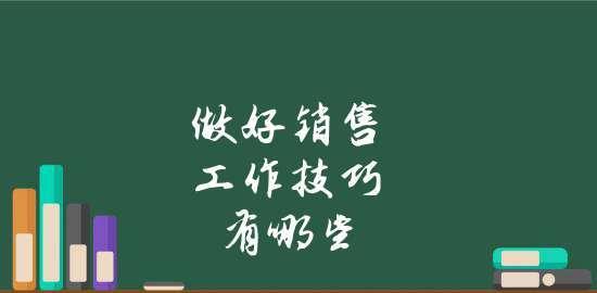 如何在网上销售平台上打造成功的业务（从研究到品牌推广）  第2张