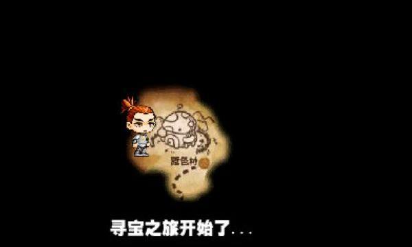 勇者之路（换精灵）  第3张