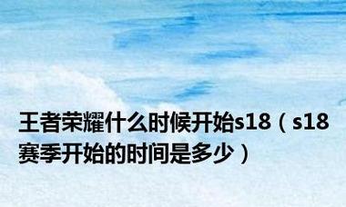 网站维护所需时间及关键因素探究（深入了解网站维护所需时间的重要因素和优化方法）  第1张