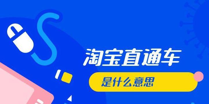 如何开设自己的网店（网店开设的条件及所需具备的要素）  第2张