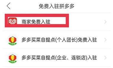 如何开设自己的网店（网店开设的条件及所需具备的要素）  第3张