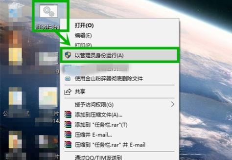 Win10如何查看隐藏文件夹（探秘Win10系统中隐藏文件夹的查看方法）  第1张