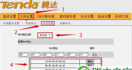 如何通过手机设置无线路由器（简单图解）  第1张