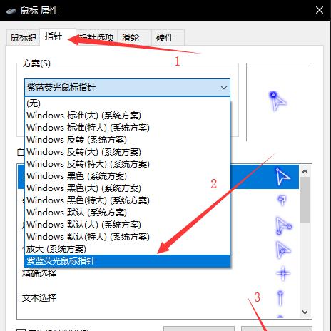 电脑上的复制粘贴（鼠标控制的复制粘贴技巧助你事半功倍）  第1张