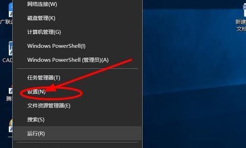 详解电脑系统如何安装Windows10系统（完善的Win10安装教程）  第1张