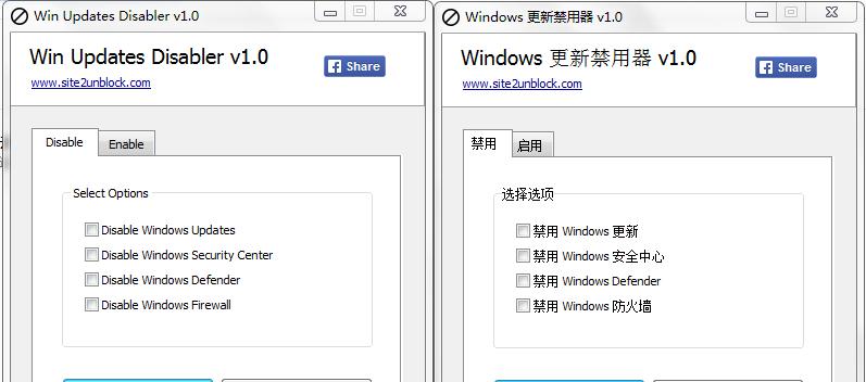 如何升级Win10版本（简单操作教程）  第1张