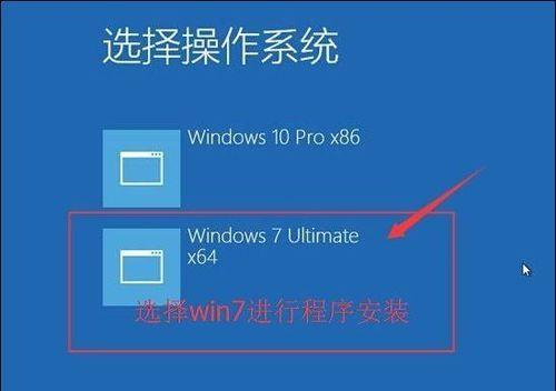 Win7电脑系统还原操作指南（一步步教你如何使用Win7电脑系统还原功能恢复系统到之前的状态）  第1张