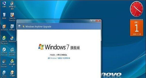 解决Win7电脑没有蓝牙功能的问题（通过添加外部设备实现蓝牙功能）  第1张