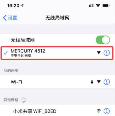 如何在安卓手机上修改WiFi密码（简易操作指南）  第1张