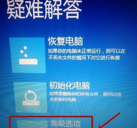 找不到Win8关机键（Win8关机键在哪里）  第1张