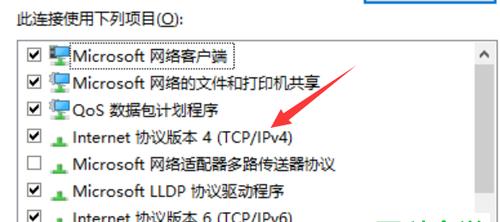 解决网站打不开的问题（探索多种方法帮助您解决无法打开网站的困扰）  第2张