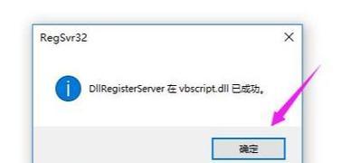 解决网站打不开的问题（探索多种方法帮助您解决无法打开网站的困扰）  第3张