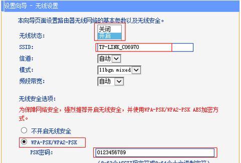 手机设置无线路由器，享受便捷网络连接（轻松搭建个人无线网络）  第1张