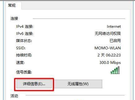 如何恢复系统设置以修复电脑无法启动的问题（使用系统恢复功能修复电脑启动问题）  第1张