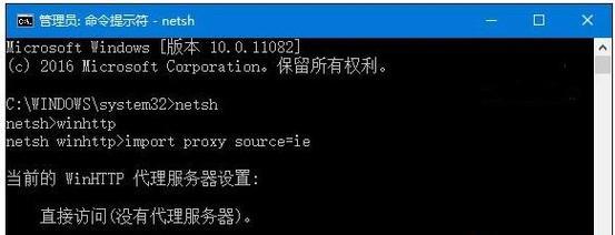 解决Win10默认浏览器无法更改的问题（如何解决Win10系统默认浏览器无法更改的困扰）  第1张