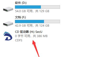 如何恢复被误删除的U盘文件（轻松找回不小心删除的重要数据）  第1张