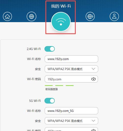 无线网络路由器安装及设置详解（无线网络路由器的安装和设置步骤以及注意事项）  第2张