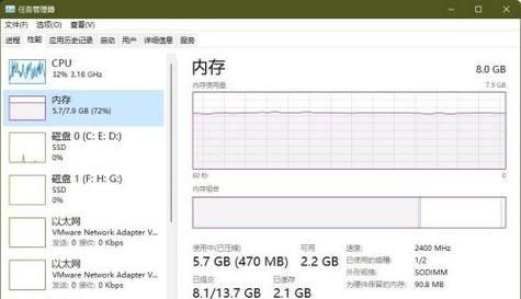 如何查看笔记本电脑的配置信息（简单快速获取电脑硬件和软件信息的方法）  第3张