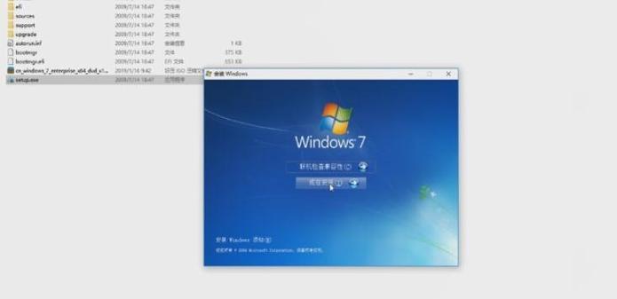 探索用的Win7系统网站（寻找Win7系统实用网站）  第2张