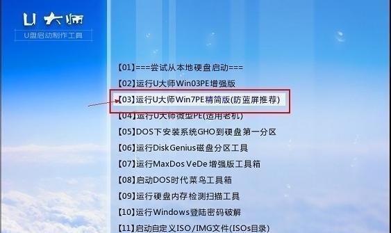 探索用的Win7系统网站（寻找Win7系统实用网站）  第3张