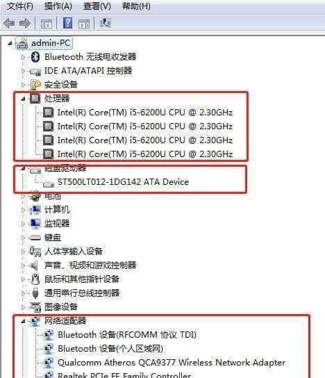 如何选择合适的台式电脑配置（从性能到价格）  第3张