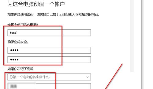 利用Win10管理员权限获取并删除文件的方法（以管理员权限操作Win10系统中的文件）  第2张