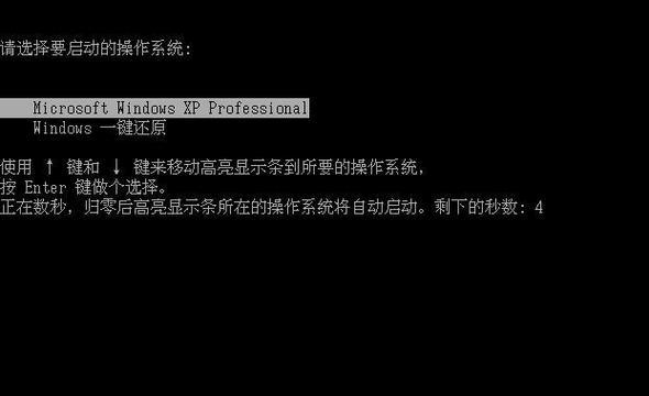 如何还原被不小心修改的注册表数据（简易教程帮助您找回误操作后的电脑正常运行）  第3张