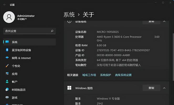 Win10与Win11（比较两个操作系统的游戏性能和特性）  第2张