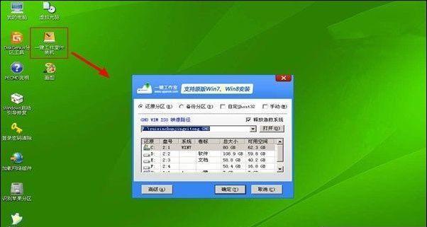 如何找到并使用Win8产品密钥（Win8产品密钥获取方法及使用技巧）  第3张