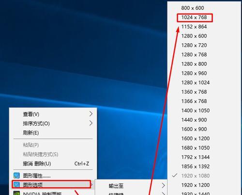 解决CF在Win10全屏时两边出现黑边的方法（Windows10系统下如何调整CF全屏显示）  第2张