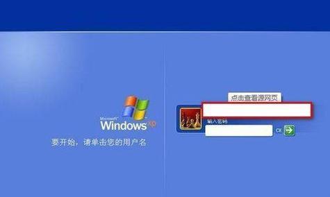 如何解除win7旗舰版开机密码的方法（忘记win7旗舰版开机密码怎么办）  第1张