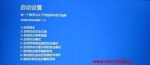 Win7一键恢复出厂设置（恢复出厂设置）  第2张