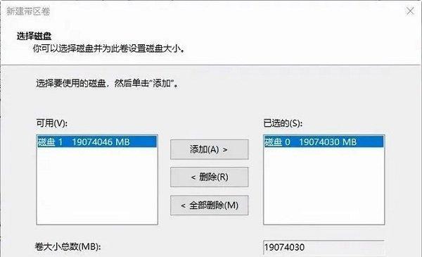 优盘格式化导致数据丢失，如何恢复（一步步教你通过优盘格式化恢复丢失的数据）  第2张