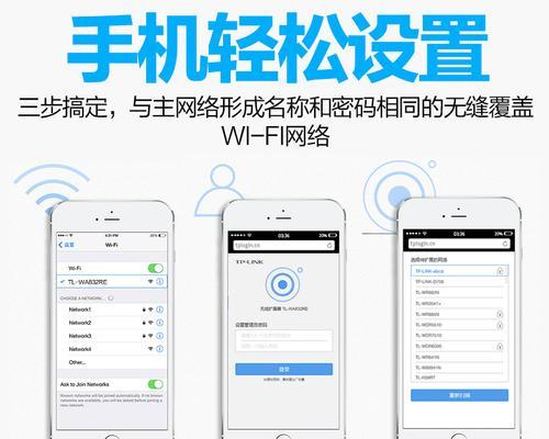 提升WiFi信号覆盖的穿墙放大器指南（选购与设置）  第1张