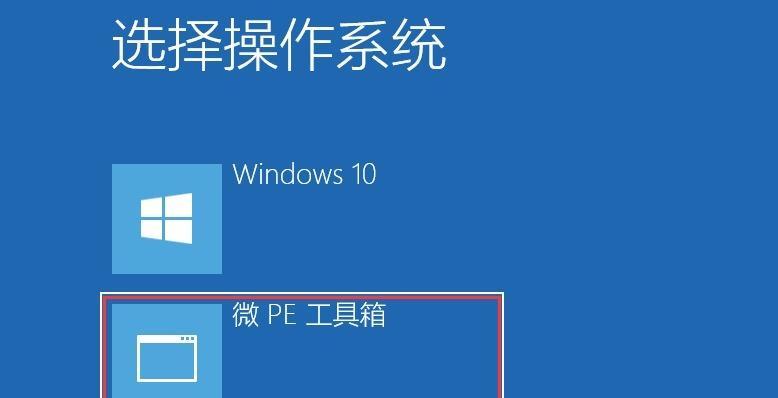 Win10系统U盘启动盘制作工具推荐（简单易用）  第1张