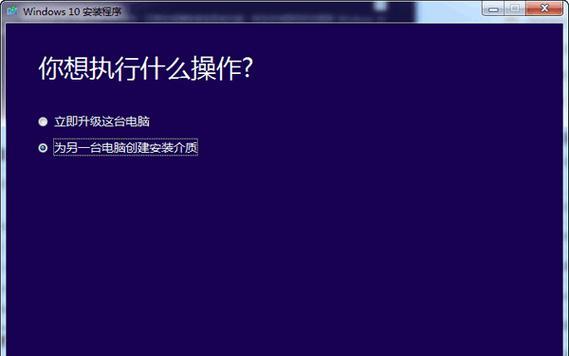 Win10系统U盘启动盘制作工具推荐（简单易用）  第2张