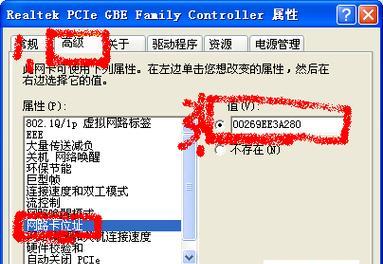 探究合适的电脑IP地址设置位数（如何选择适当的IP地址位数来满足网络需求）  第1张