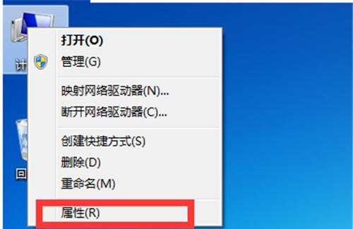 如何在电脑上创建宽带连接设备（一步步教你快速设置宽带连接）  第2张